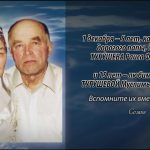 1 декабря ТУГуШЕВЫ.mp4_snapshot_00.12_[2025.12.01_14.13.11]