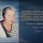 12 декабря АЛИФАНОВЫ.mp4_snapshot_00.22_[2025.12.12_13.58.18]