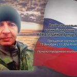 14 декабря КАМАЛЕТДИНОВ Артур Радикович.mp4_snapshot_00.14_[2025.12.14_14.36.00]