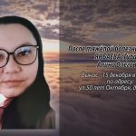 14 декабря ЯНБАЕВА (Губарь) Алина Олеговна.mp4_snapshot_00.13_[2025.12.14_14.35.29]