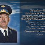 16 декабря КИЛЬДИЯРОВА Магасума Галлямовича.mp4_snapshot_00.14_[2025.12.16_14.20.47]