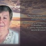 17 декабря КОСТЕНКОВА Надежда Петровна.mp4_snapshot_00.11_[2025.12.17_14.04.00]