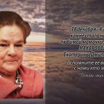 18 декабря МАКАРОВОЙ Екатерины Дмитриевны.mp4_snapshot_00.16_[2025.12.18_15.40.03]