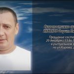 19 декабря ИКСАНОВ Фарит Лябибович.mp4_snapshot_00.10_[2025.12.19_15.20.14]