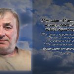 19 декабря КОЗЛОВ Юрий Алексеевич.mp4_snapshot_00.15_[2025.12.19_14.23.25]