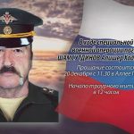 19 декабря ШАМСУТДИНОВ Алишер Хаджиевич.mp4_snapshot_00.11_[2025.12.19_14.38.56]