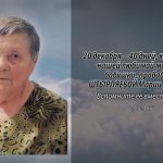 19 декабря ШТЫРЛЯЕВОЙ Марии Сергеевны.mp4_snapshot_00.10_[2025.12.19_14.33.50]