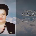 2 декабря ШИШКИНОЙ Валентины Дмитриевны.mp4_snapshot_00.11_[2025.12.02_14.13.34]