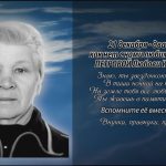 20 декабря ПЕТРОВОЙ Любови Ивановны.mp4_snapshot_00.19_[2025.12.20_14.17.18]