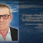 21 декабря КРЮЧКОВА Михаила Степановича.mp4_snapshot_00.12_[2025.12.21_14.25.51]