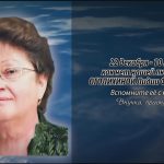 22 декабря ОГОЛИХИНОЙ Лидии Федоровны.mp4_snapshot_00.11_[2025.12.22_14.18.27]