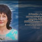 22 декабря ПАНИНОЙ Галины Петровны.mp4_snapshot_00.10_[2025.12.22_14.13.47]