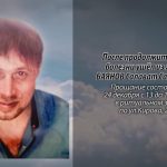 23 декабря БАЯНОВ Салават Сабитович.mp4_snapshot_00.10_[2025.12.23_16.08.02]