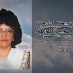 23 декабря СУНАГАТОВОЙ Аклимы Давлетбаевны.mp4_snapshot_00.13_[2025.12.23_14.21.28]