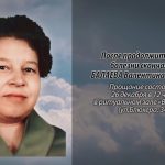 24 декабря БАЛАЕВА Валентина Павловна.mp4_snapshot_00.14_[2025.12.24_14.50.05]