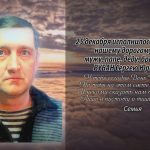 25 декабря РУБАН Сергею Юрьевичу.mp4_snapshot_00.17_[2025.12.25_14.47.25]