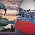 26 декабря ЛАРИН Владимир Викторович.mp4_snapshot_00.13_[2025.12.26_13.47.07]