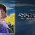 27 декабря БРОВКИНОЙ Веры Александровны.mp4_snapshot_00.10_[2025.12.27_15.05.36]