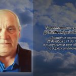 27 декабря ДОМНИН Андрей Леонидович.mp4_snapshot_00.15_[2025.12.27_15.05.45]