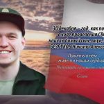 29 декабря БЕЗРУКОВ Никита Алексеевич.mp4_snapshot_00.15_[2025.12.29_14.16.45]