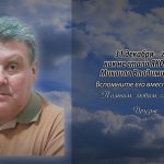 30 декабря ЯКОВЛЕВА Михаила Владимировича.mp4_snapshot_00.13_[2025.12.30_14.13.42]