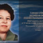 31 декабря БАЛАЕВА Валентина Павловна.mp4_snapshot_00.11_[2025.12.31_14.57.02]