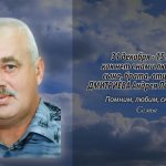 31 декабря ДМИТРИЕВА Андрея Леонидовича.mp4_snapshot_00.11_[2025.12.31_14.48.34]