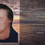 31 декабря САМОХВАЛОВОЙ Кларе Николаевне.mp4_snapshot_00.19_[2025.12.31_14.59.18]