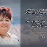 4 декабря РИЗВАНОВОЙ Эльмиры Галеевны.mp4_snapshot_00.22_[2025.12.04_14.42.32]