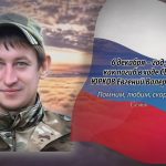 6 декабря ЮРКОВ Евгений Валерьевич.mp4_snapshot_00.13_[2025.12.06_14.48.21]