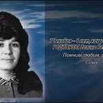 7 декабря РОДИОНОВА Галина Вениаминовна.mp4_snapshot_00.11_[2025.12.07_14.39.52]