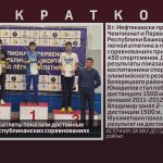 Белорецкие легкоатлеты показали достойные результаты на республиканских соревнованиях.mp4_snapshot_00.00_[2025.12.09_08.53.17]