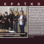 Будущие воспитатели поздравили с Новым годом своих юных друзей из социального приюта.mp4_snapshot_00.00_[2025.12.30_08.41.14]