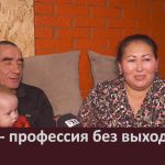 Мама — профессия без выходных.mp4_snapshot_00.02_[2025.12.02_09.24.42]