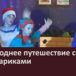 Новогоднее путешествие со Смешариками.mp4_snapshot_00.02_[2025.12.31_09.25.21]