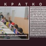 Новогоднее творчество для школьников Инзера.mp4_snapshot_00.00_[2025.12.27_09.37.08]