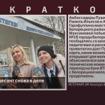 Пушкинский десант снова в деле.mp4_snapshot_00.02_[2025.12.04_10.34.15]