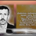 С любовью 18 декабря.mp4_snapshot_00.34_[2025.12.18_14.55.15]