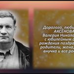 С любовью 20 декабря 1.mp4_snapshot_00.28_[2025.12.20_14.49.14]