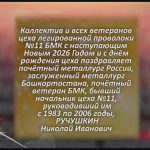 С любовью 29 декабря.mp4_snapshot_00.25_[2025.12.29_15.00.34]