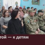 С заботой — к детям.mp4_snapshot_00.02_[2025.12.17_08.39.04]