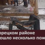 В Белорецком районе произошло несколько пожаров.mp4_snapshot_00.01_[2025.12.30_08.55.45]