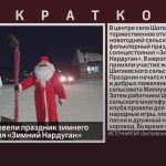 В Шигаево провели праздник зимнего солнцестояния «Зимний Нардуган».mp4_snapshot_00.00_[2025.12.27_09.37.13]