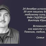 Вспомним 23 декабря 2.mp4_snapshot_00.37_[2025.12.23_16.05.22]