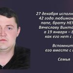 Вспомним 27 декабря 3.mp4_snapshot_00.38_[2025.12.27_15.19.35]