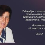 Вспомним 6 декабря 3.mp4_snapshot_00.24_[2025.12.06_14.58.13]