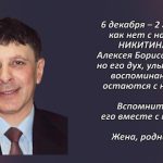 Вспомним 6 декабря 6.mp4_snapshot_00.39_[2025.12.06_14.56.29]