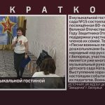 Встреча в музыкальной гостиной детского сада.mp4_snapshot_00.02_[2025.12.16_09.20.49]