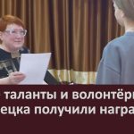 Юные таланты и волонтёры Белорецка получили награды.mp4_snapshot_00.02_[2025.12.17_08.39.33]