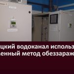 vlcsnap-2025-12-10-11h01m39s508